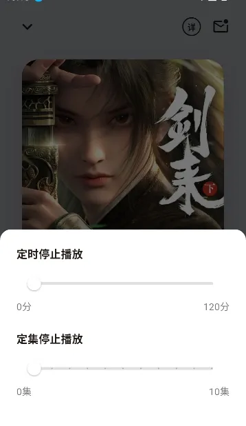 妙狸趣听(听书APP) 妙狸趣听(听书APP)