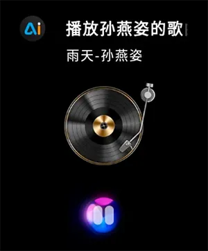 云果AI助手(AI手表应用)