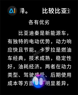 云果AI助手(AI手表应用) 云果AI助手(AI手表应用)