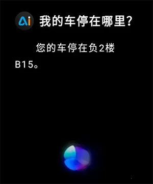 云果AI助手(AI手表应用) 云果AI助手(AI手表应用)