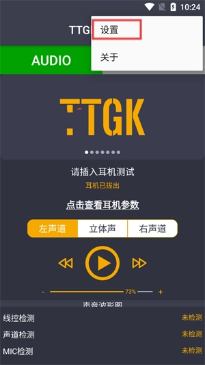 TTGK Station(�������ܼ��)