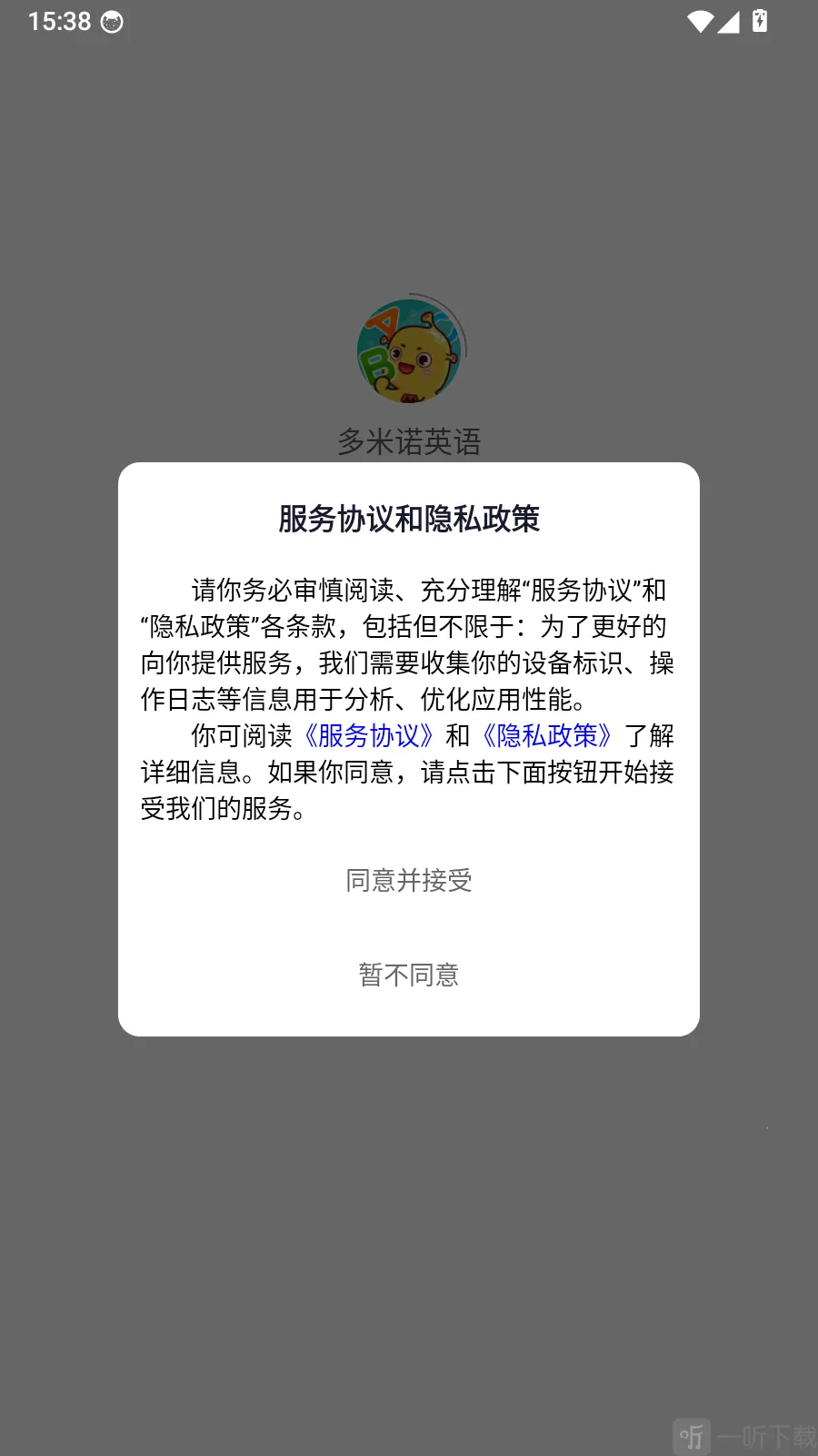 多米诺英语2026最新版本 多米诺英语2026最新版本