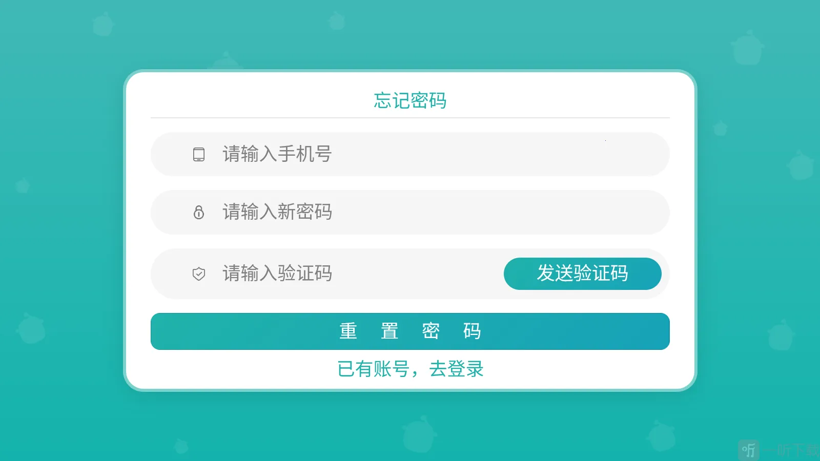 多米诺英语2026最新版本