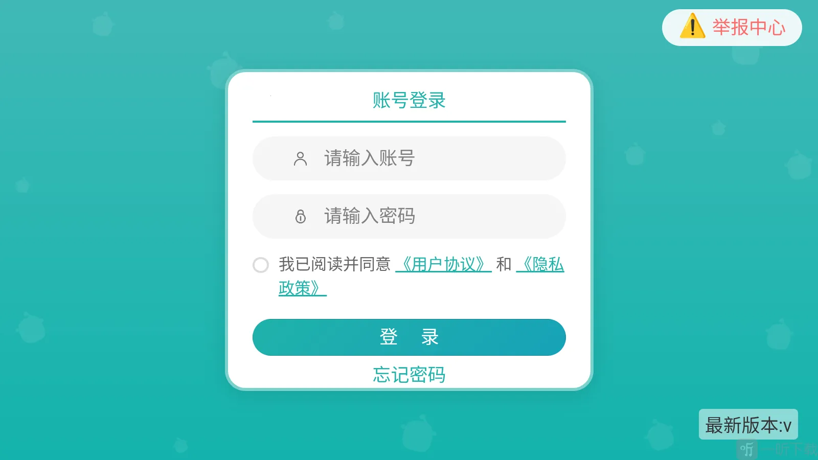 多米诺英语2026最新版本