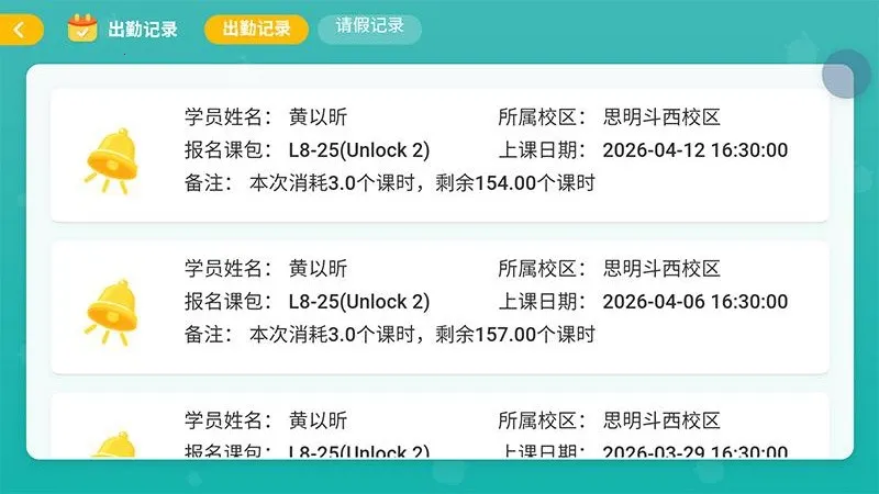 多米诺英语2026最新版本 多米诺英语2026最新版本