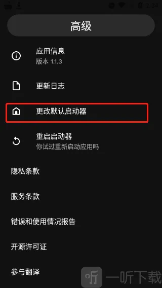 Niagara Launcher2026�ٷ����°汾