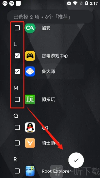 Niagara Launcher2026�ٷ����°汾
