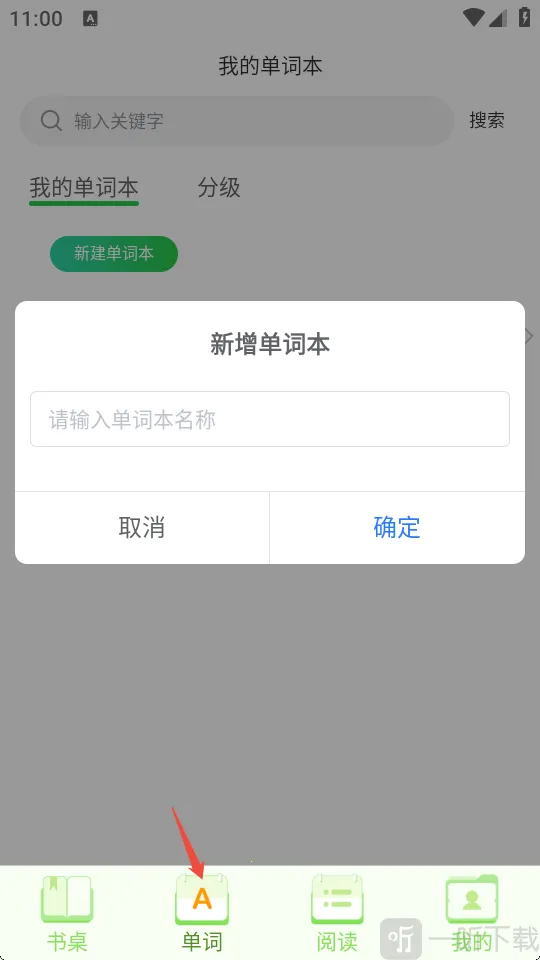 Ӣ��С���������ֻ���