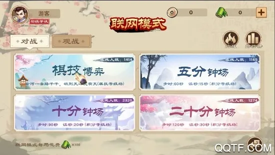 全民象棋电视版(象棋休闲游戏)