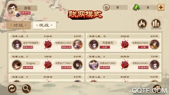 全民象棋电视版(象棋休闲游戏) 全民象棋电视版(象棋休闲游戏)
