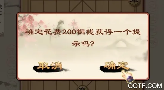 全民象棋电视版(象棋休闲游戏) 全民象棋电视版(象棋休闲游戏)