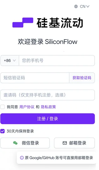 Chatbox��������2026�ٷ����°汾