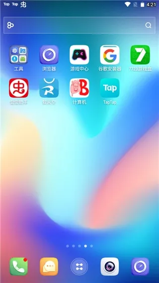 go桌面联想(桌面美化软件)
