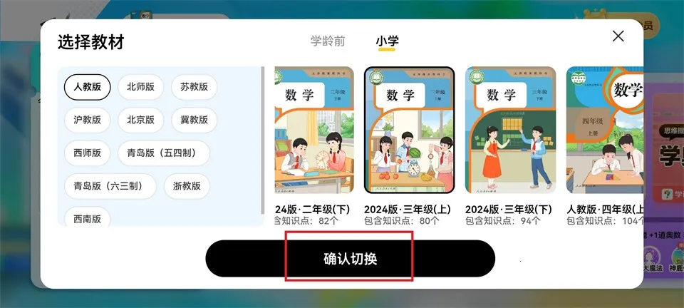 ��ѧ������С���2026�ٷ����°汾