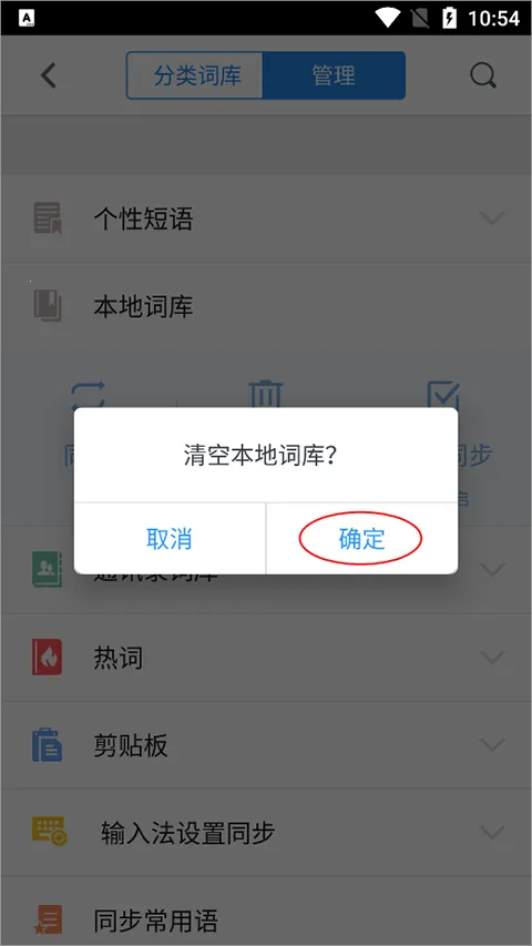 qq���뷨���ɰ氲׿���ֻ���