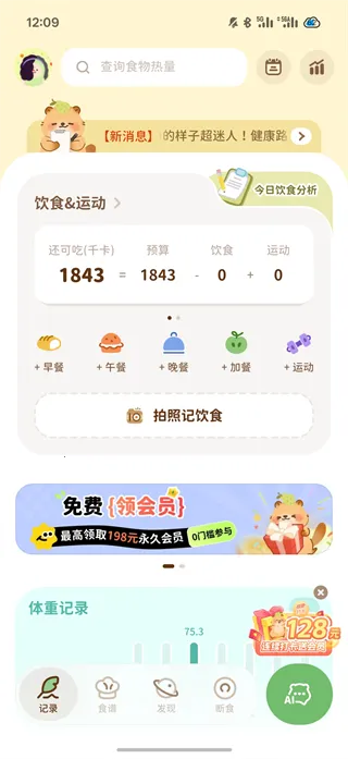 �Ῠ�ճ�����(������֬��¼����)