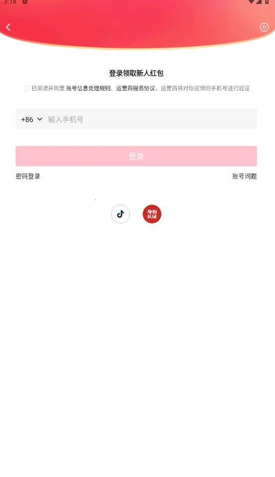 ������Ƶtv���Ӱ�2026�ٷ����°汾