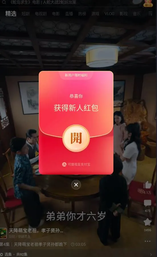 ������Ƶtv���Ӱ�2026�ٷ����°汾