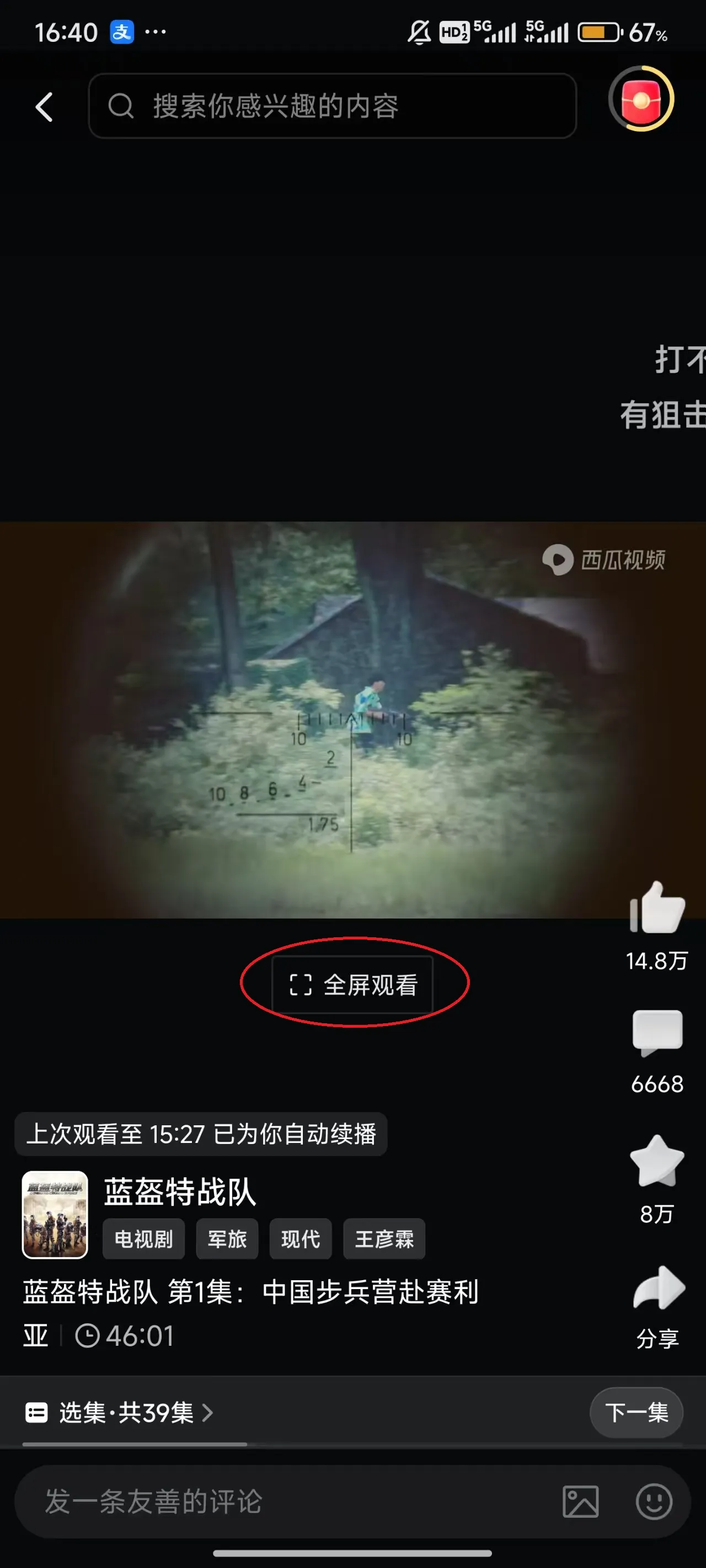 ������Ƶtv���Ӱ�2026�ٷ����°汾