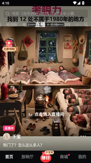 ������Ƶtv���Ӱ�2026�ٷ����°汾