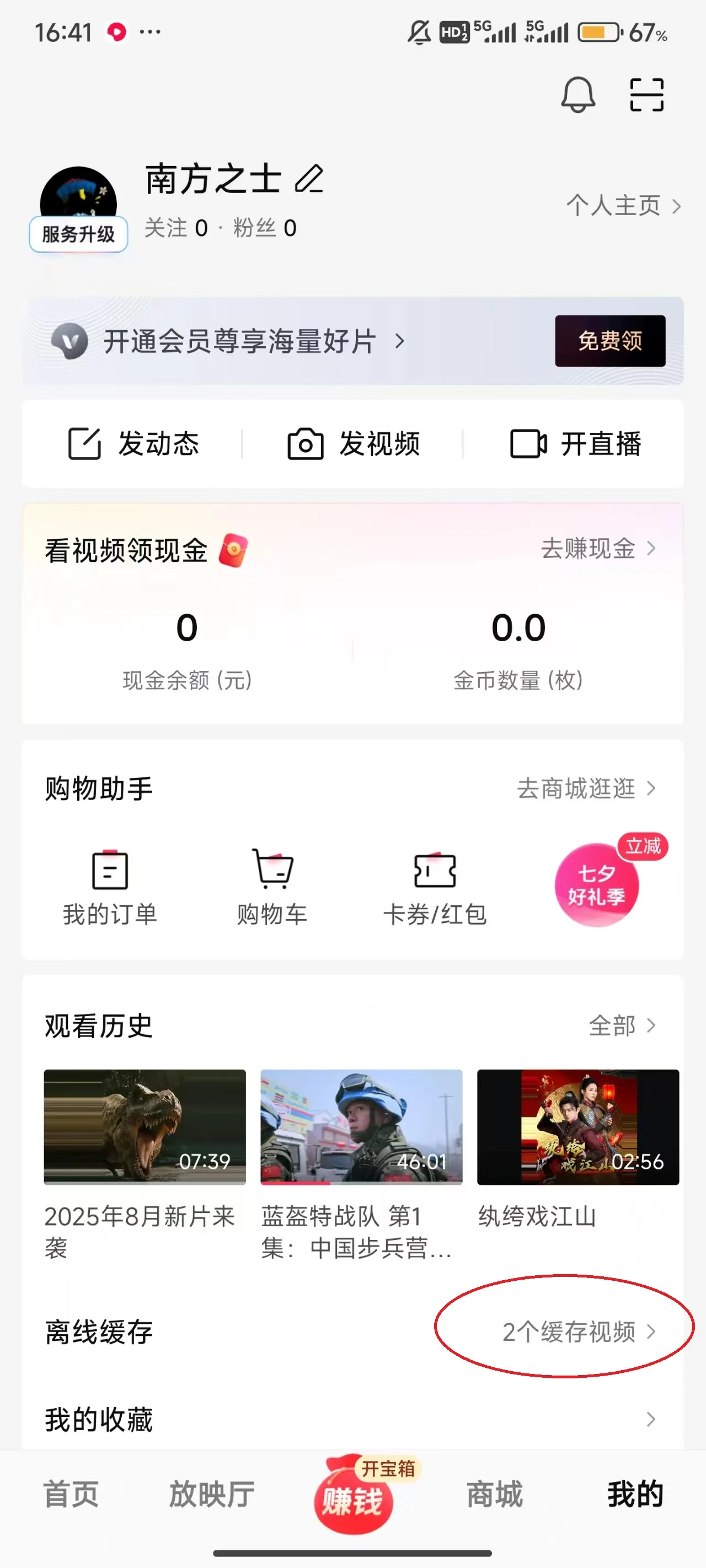 ������Ƶtv���Ӱ�2026�ٷ����°汾