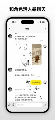 ����moonchat��׿���ֻ���