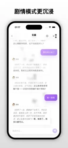 ����moonchat��׿���ֻ���
