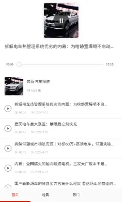 ����FM���������������ֻ���
