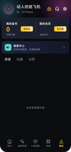 �ƹ��̾�(�̾紴��ƽ̨)