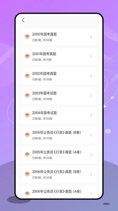 备考1012026最新版本 备考1012026最新版本