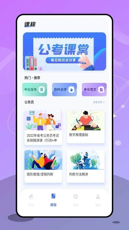 备考1012026最新版本 备考1012026最新版本