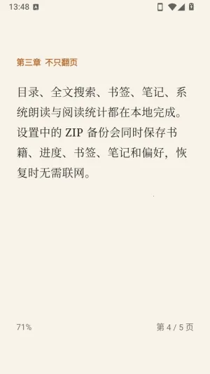 TXT�����Ķ���(TXT�Ķ�����)