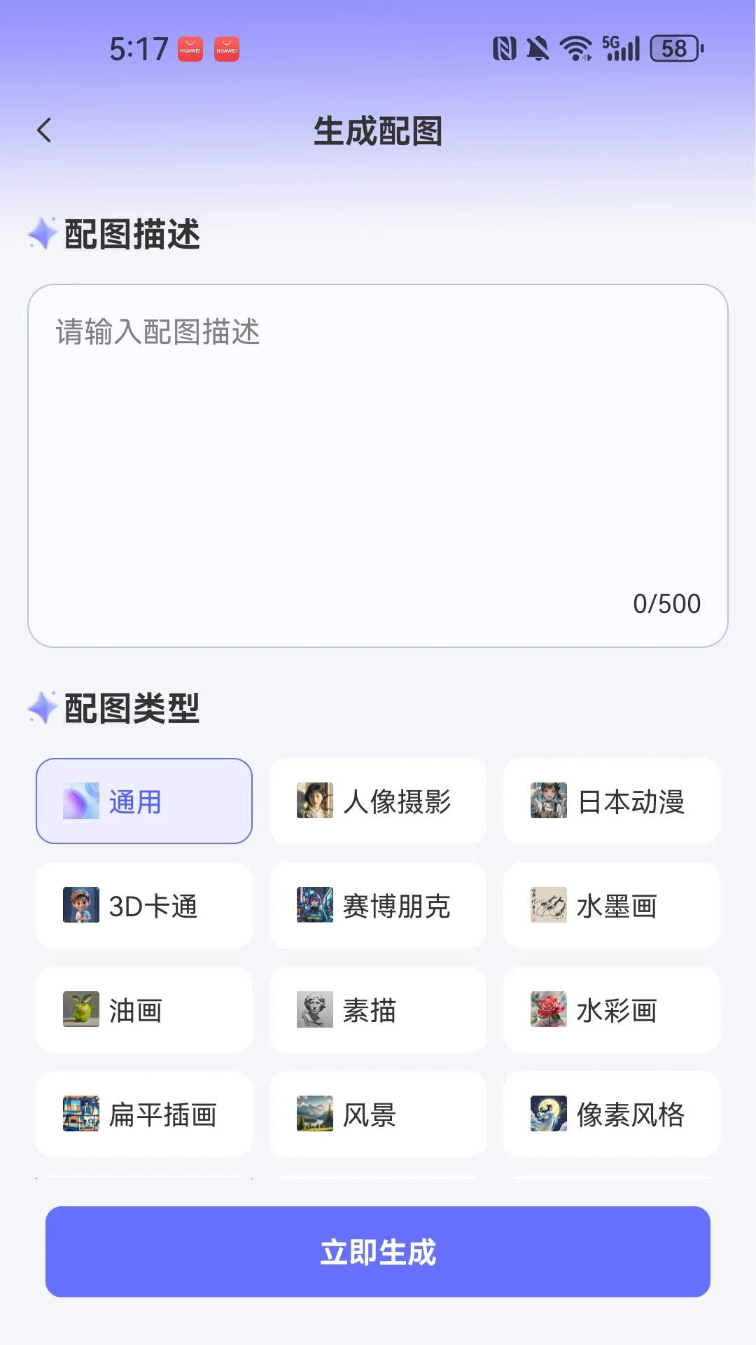 WinPPTģ�������ֻ���