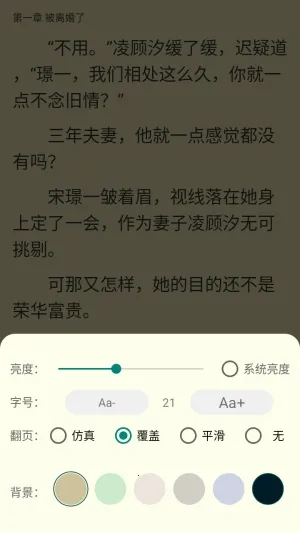 �����ö�(С˵�Ķ�APP)