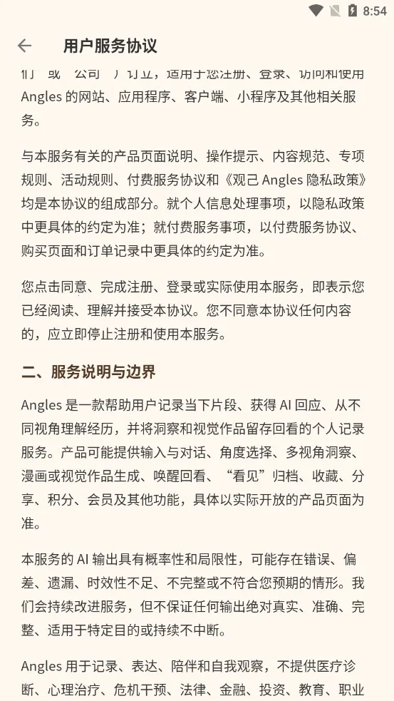 �ۼ�Angles�����ֻ���