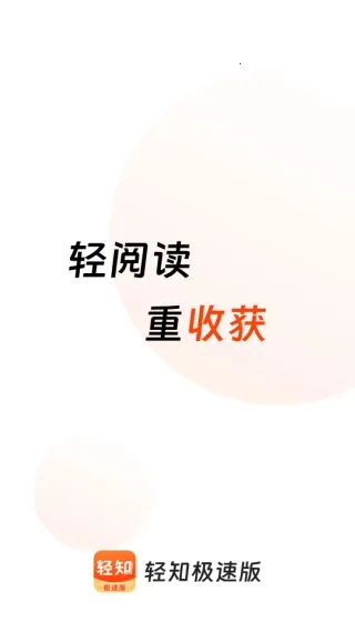 ��֪���ٰ�(��Ѷ׬Ǯƽ̨)