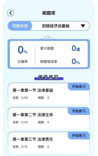 时光学伴(全能学习助手) 时光学伴(全能学习助手)