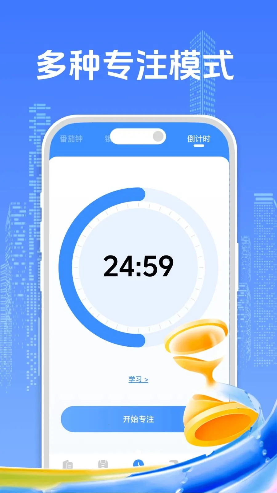 自习笔记记录助手2026最新版本 自习笔记记录助手2026最新版本