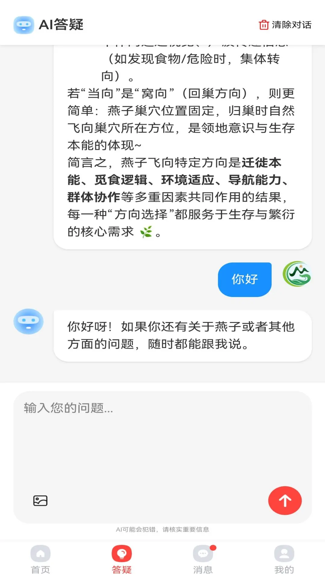 ��������(��ѧ��ɱ�������)