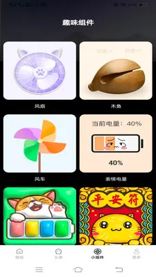 �����Ƽ��ֽ�����ֻ���
