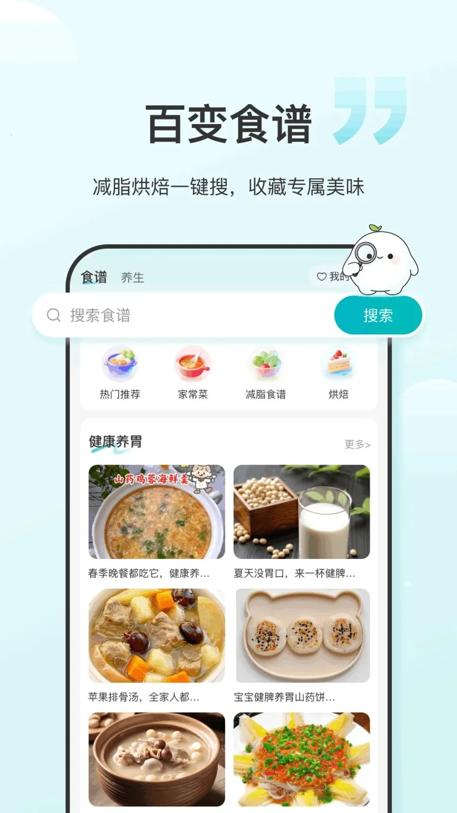 ʳ���ǰ�׿���ֻ���