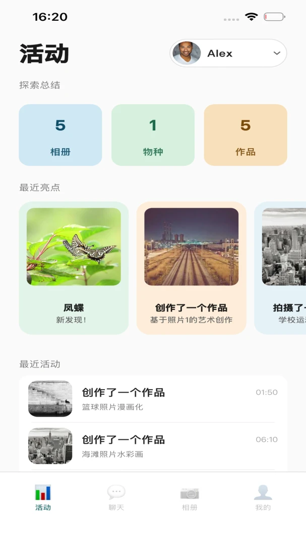 QMox(亲子探索记录) QMox(亲子探索记录)
