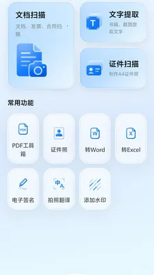 ���ɨ��(����ɨ�蹤��)