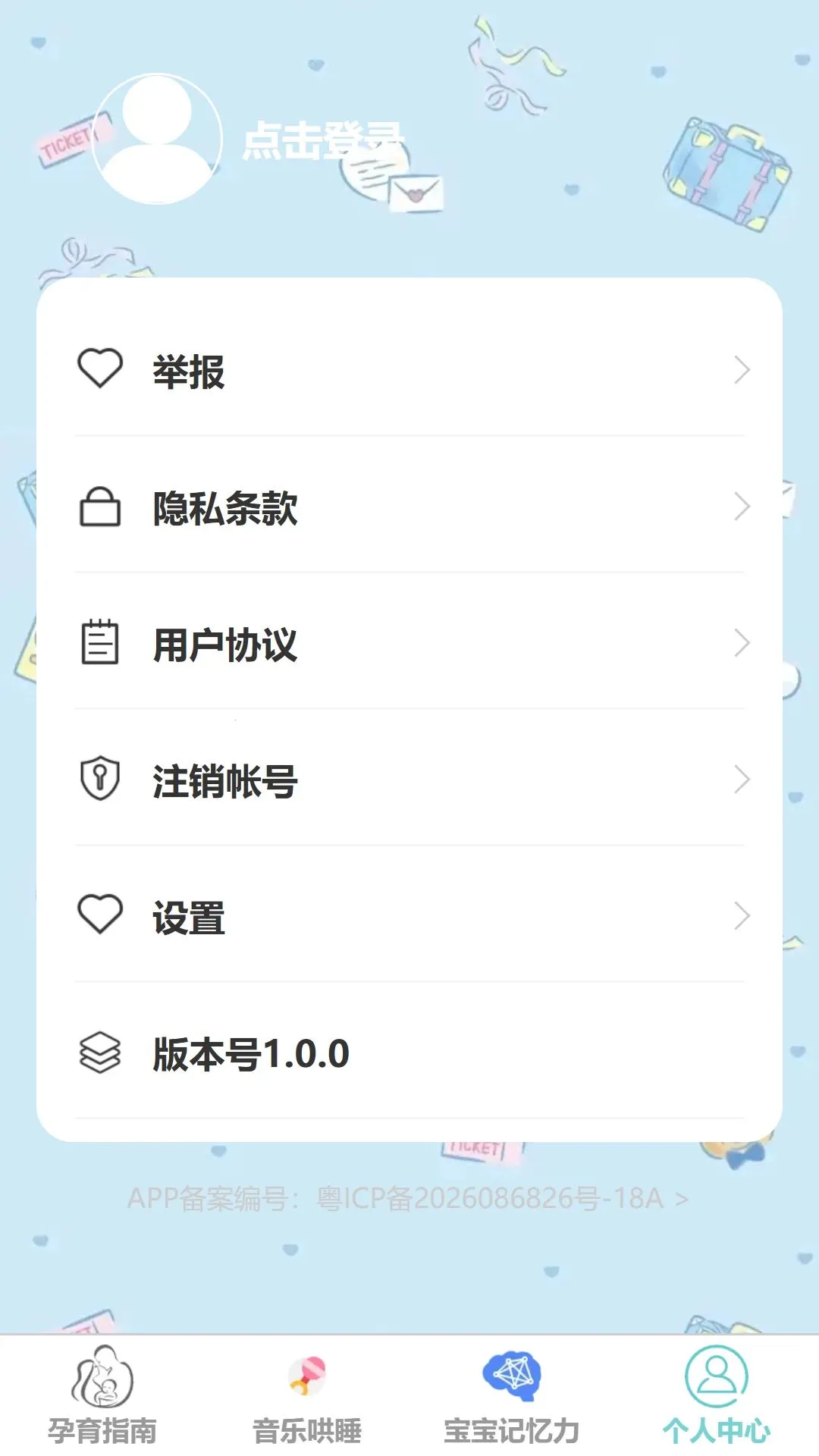 ���鸣��(ĸӤ��������)