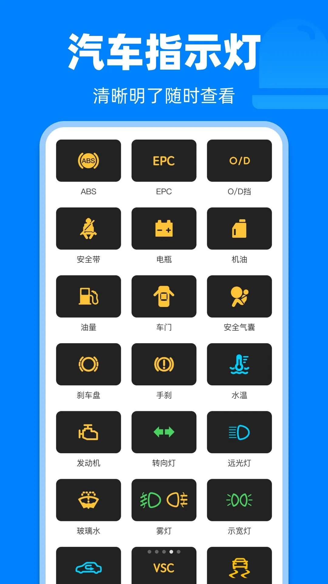 交规321宝典(交通出行助手) 交规321宝典(交通出行助手)