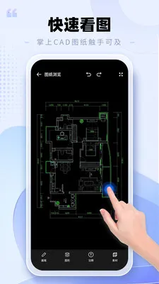 CAD�ֻ���ͼ���������ֻ���