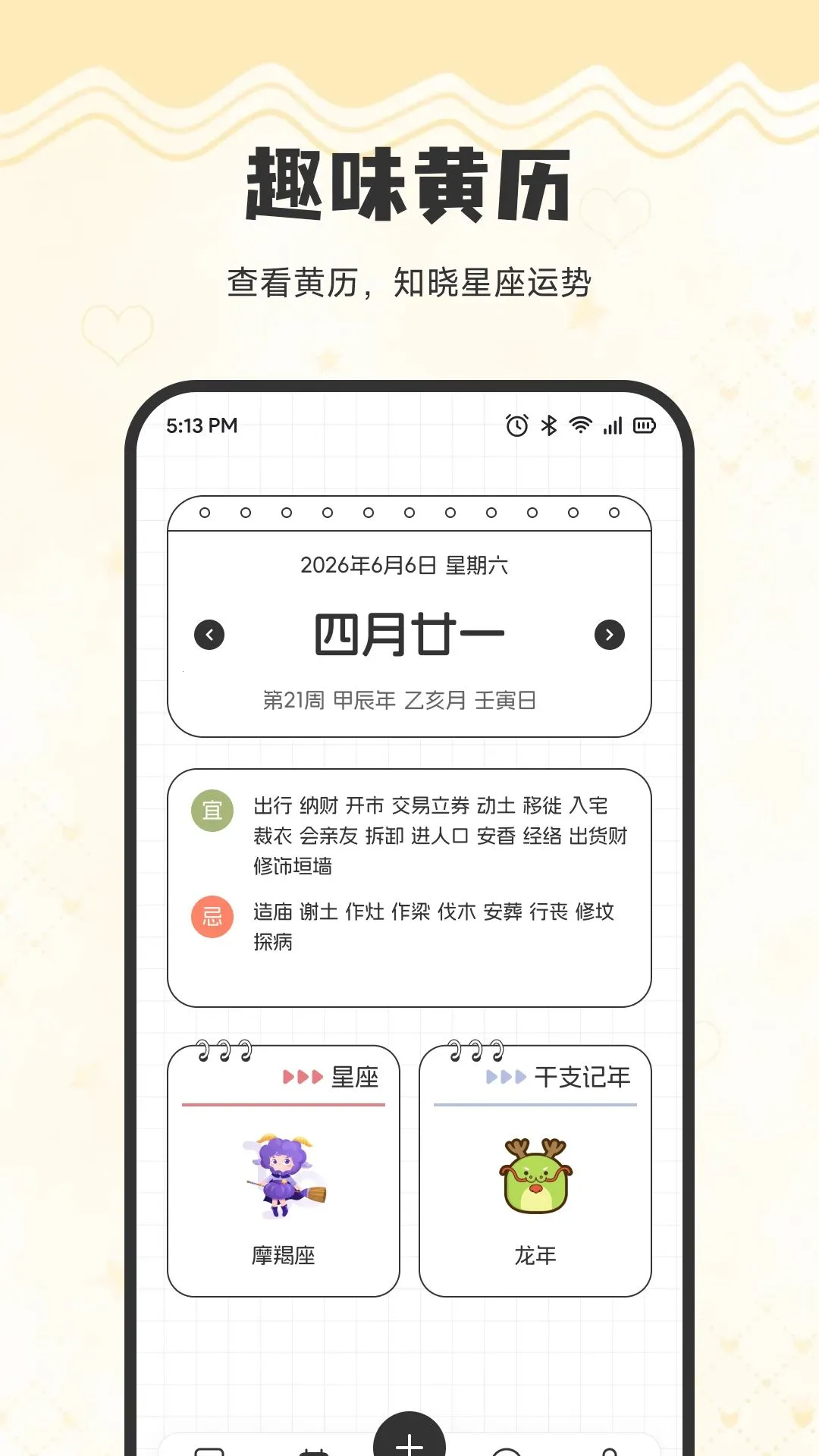 ��ɭ����2026���°汾