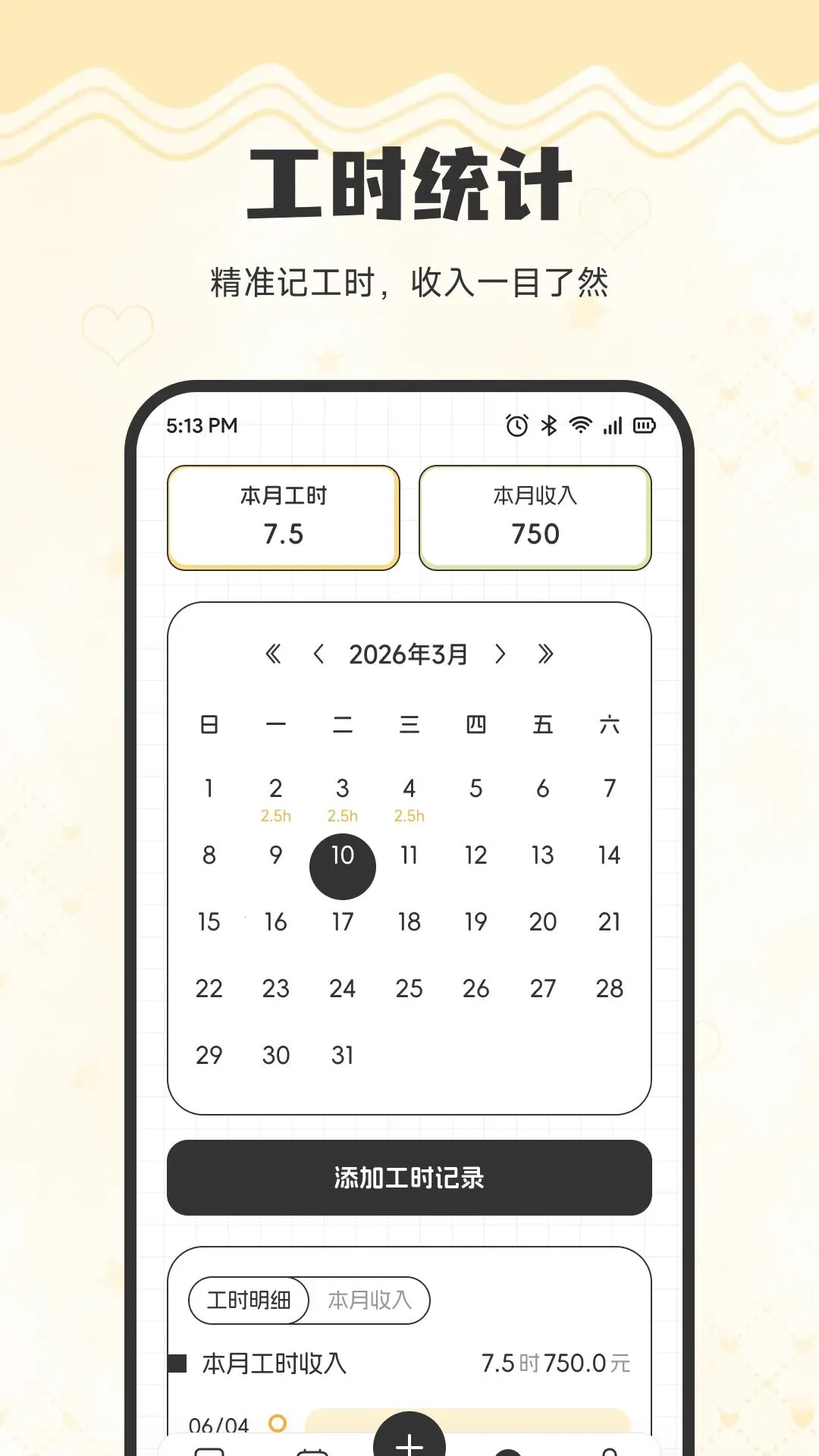 ��ɭ����2026���°汾