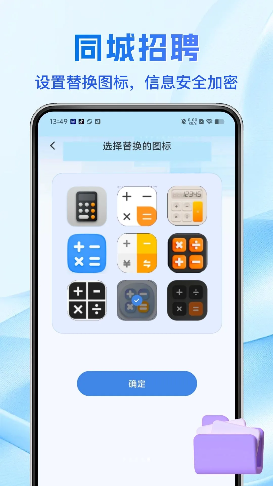 Ӧ��������Ϸ������2026�ٷ����°汾