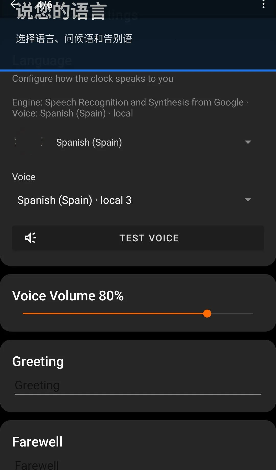 ��˵����ʱ��APP(������ʱ����)